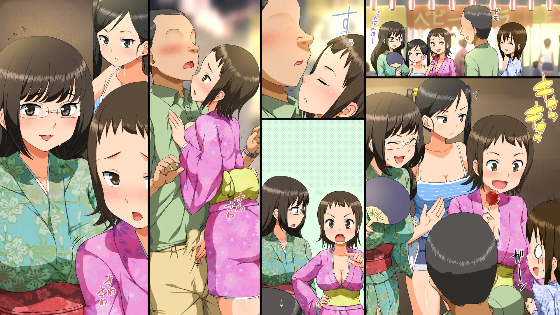 Edo Jidai No Sei No Fuushuu O Tsuzukete Iru Toaru Inakamachi